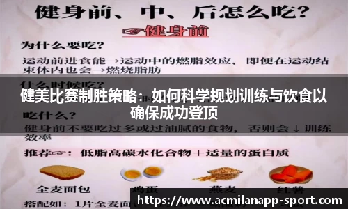 米兰体育官网