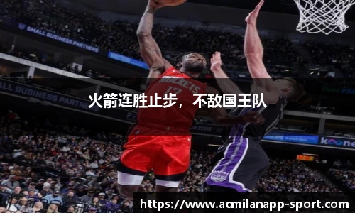 米兰体育官网