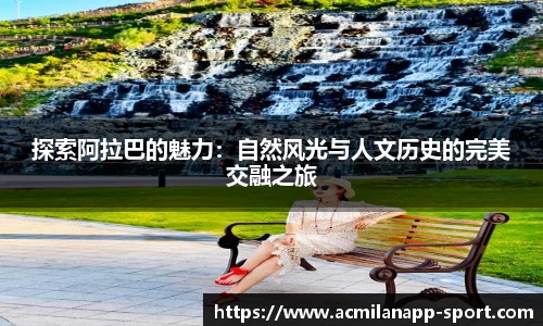 米兰体育app